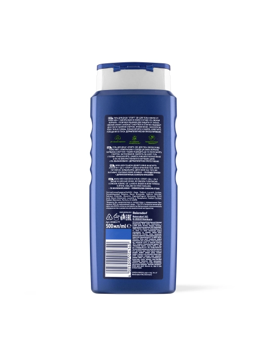 Гель для душа мужской NIVEA "Спорт", 500 мл