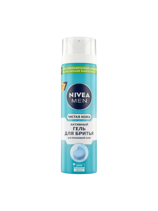 Гель для бритья NIVEA "Чистая кожа" мужской, 200 мл