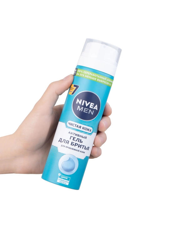 Гель для бритья NIVEA "Чистая кожа" мужской, 200 мл