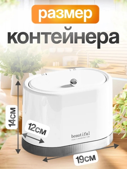 Kompakt konteyner polimer materiallardan oshxona va uy uchun, 2xil rangda