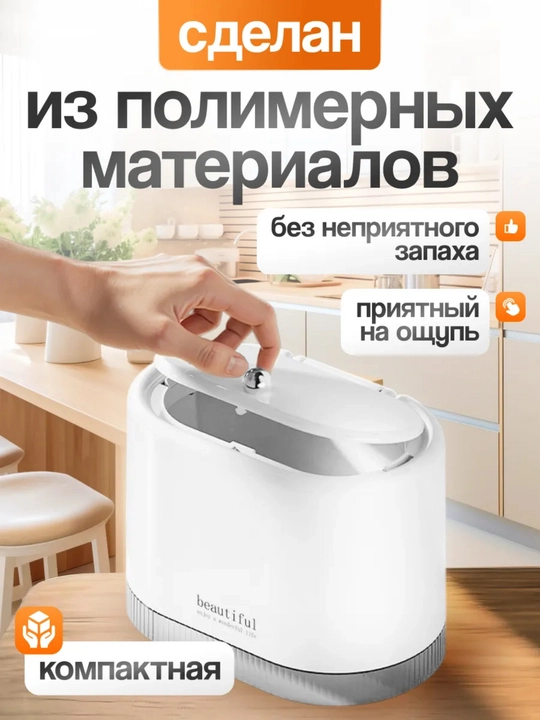 Kompakt konteyner polimer materiallardan oshxona va uy uchun, 2xil rangda