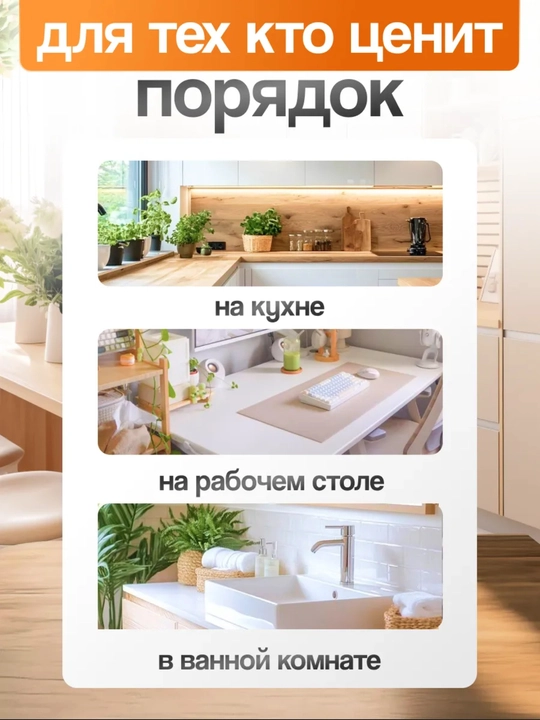 Kompakt konteyner polimer materiallardan oshxona va uy uchun, 2xil rangda