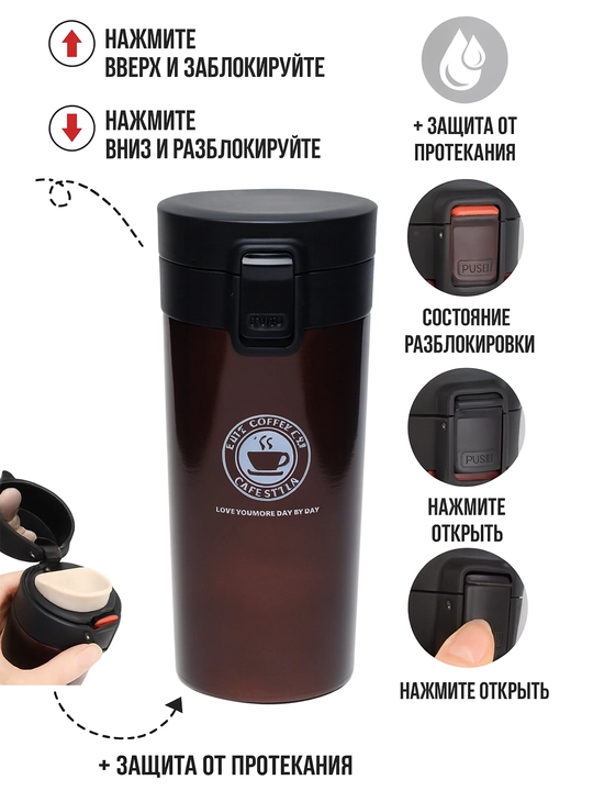 Termos Choy va qahva uchun zanglamaydigan po‘latdan tayyorlangan termos krujka, 500 ml