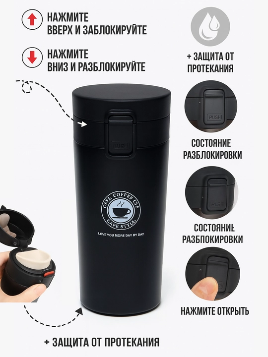 Termos Choy va qahva uchun zanglamaydigan po‘latdan tayyorlangan termos krujka, 500 ml