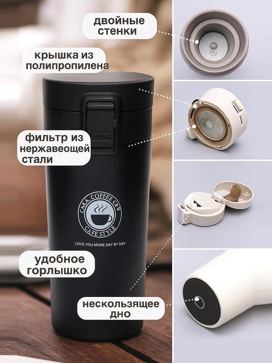 Termos Choy va qahva uchun zanglamaydigan po‘latdan tayyorlangan termos krujka, 500 ml