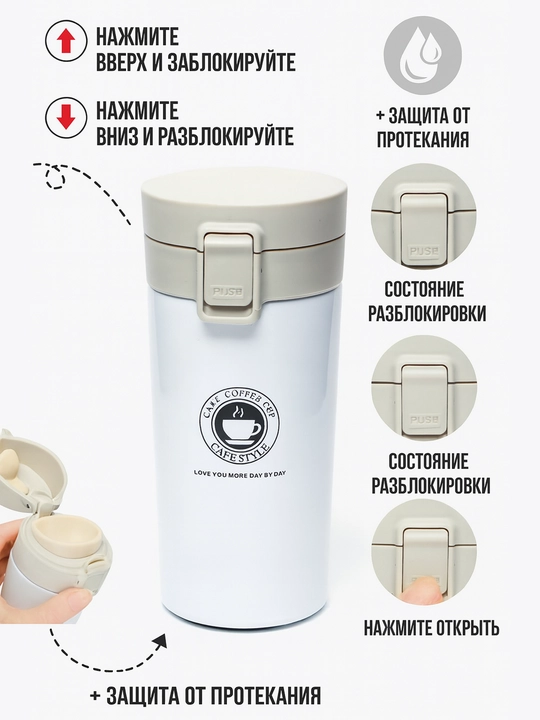 Termos Choy va qahva uchun zanglamaydigan po‘latdan tayyorlangan termos krujka, 500 ml