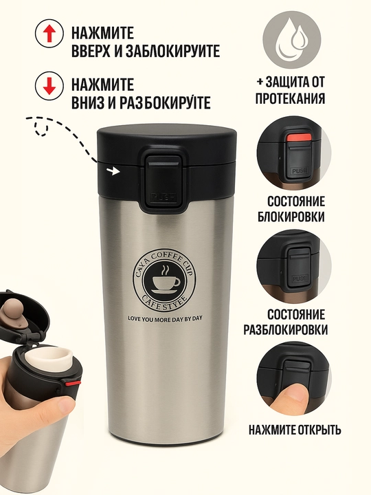 Termos Choy va qahva uchun zanglamaydigan po‘latdan tayyorlangan termos krujka, 500 ml