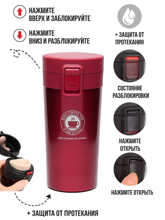 Termos Choy va qahva uchun zanglamaydigan po‘latdan tayyorlangan termos krujka, 500 ml
