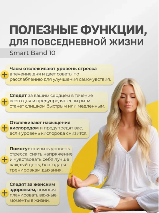 Xiaomi Smart Band 10 – ГЛОБАЛ фитнес-браслет, AMOLED-дисплеем, автономная работа до 21 дня