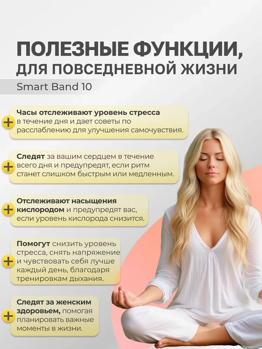 Xiaomi Smart Band 10 GLOBAL – AMOLED displeyli fitnes braslet, 21 kungacha batareya