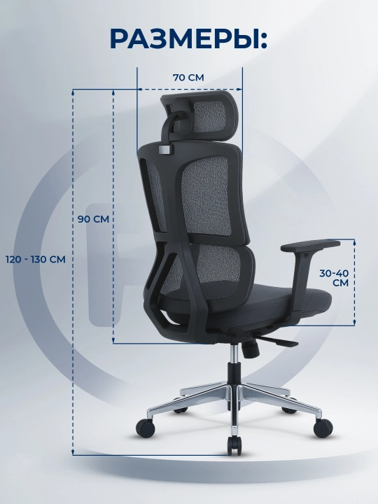ERGO Air Lite HB Black Ofis, kompyuter kreslosi, kursi