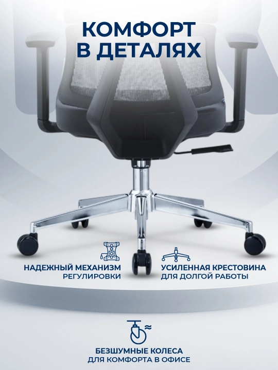 ERGO Air Lite HB Black Ofis, kompyuter kreslosi, kursi