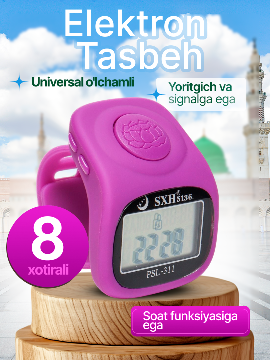 Elektron tasbeh, 8 xotirali, soat, signal va yoritgichli, universal tasmaga ega - 