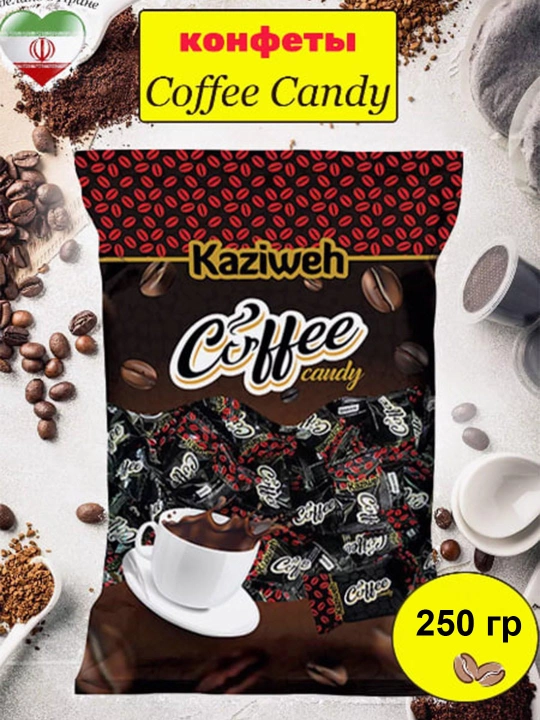 Карамельные конфеты с различными фруктами 200-250 г