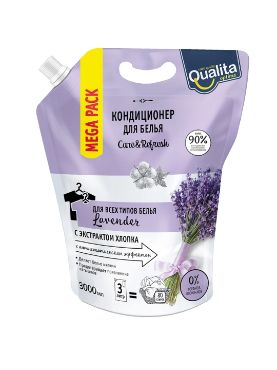 QUALITA Кондиционер для белья Lavender, 3 л