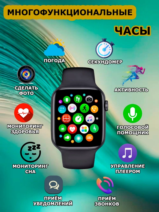 Smart watch Умные смарт часы LAXASFIT