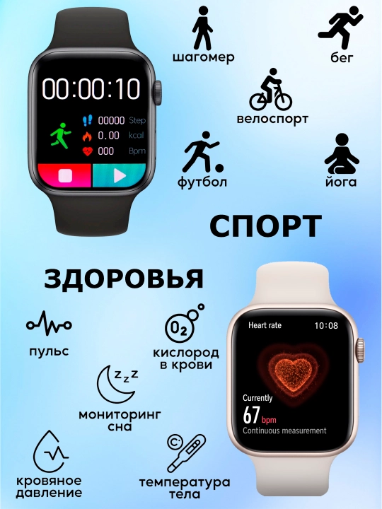 Smart watch Умные смарт часы LAXASFIT
