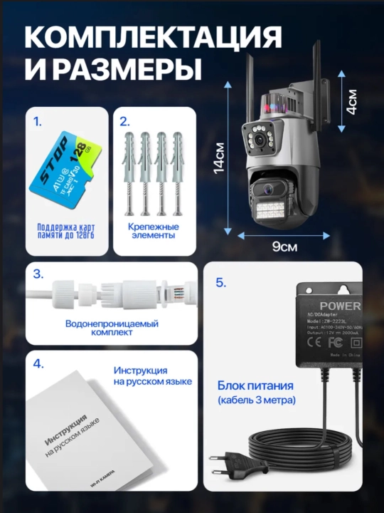 Wi-Fi камера видеонаблюдения с ночным видением, поворотом 360, датчиком движения