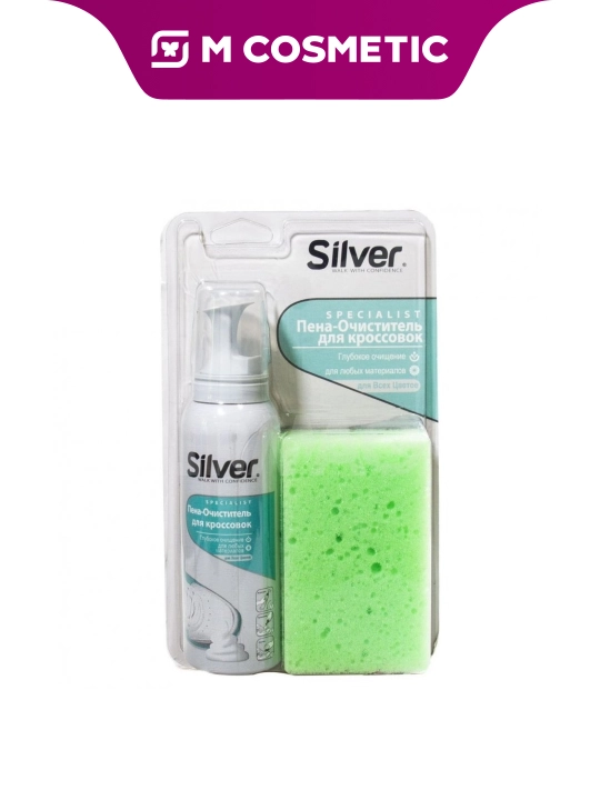 SILVER Пена-очиститель для кроссовок, 125 мл, губка - 