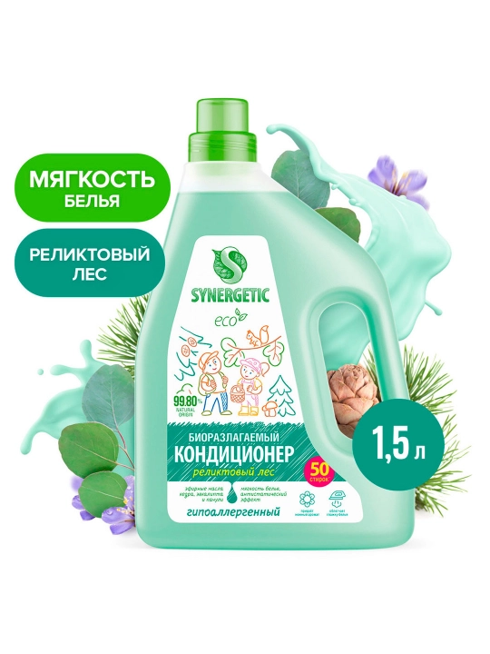 SYNERGETIC Конд д/белья Реликтовый лес 1,5 л