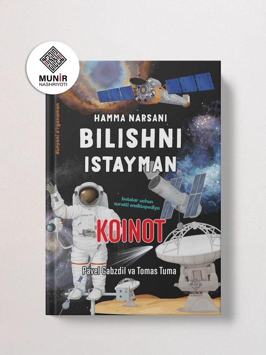 Hamma narsani bilishni xohlayman - bolalar ensiklopediyalari seriyasi, 8 ta kitob, to‘plamlar va donalab - 