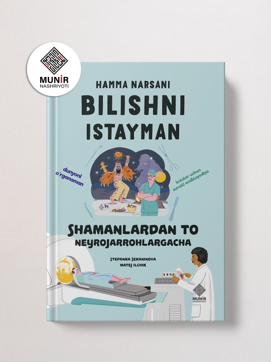 Hamma narsani bilishni xohlayman - bolalar ensiklopediyalari seriyasi, 8 ta kitob, to‘plamlar va donalab - 