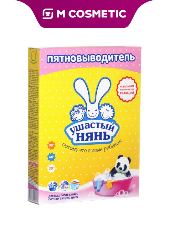 УШАСТЫЙ НЯНЬ Пятновыводитель, порошок, для детей, 500 г - 