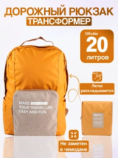 Xantal
