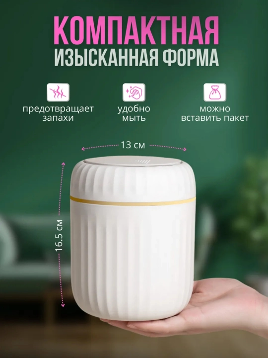 Stol usti axlat qutisi, mini axlat chelak, stol uchun axlat chelaki, konteyner