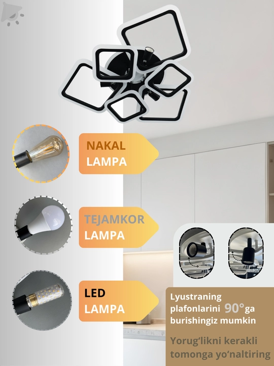 Люстра потолочная LED колонкой с пультом, 3 режима освещения, для спальни, зала и кухни