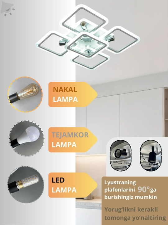 Люстра потолочная LED колонкой с пультом, 3 режима освещения, для спальни, зала и кухни