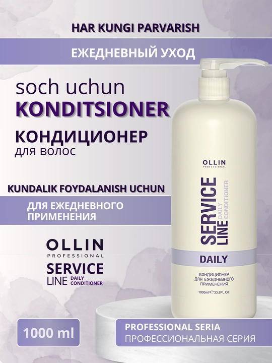 Ollin Service Line Professional soch konditsioneri, kundalik, namlovchi, stabilizator - 
