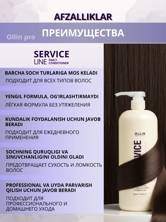 Ollin Service Line Professional soch konditsioneri, kundalik, namlovchi, stabilizator