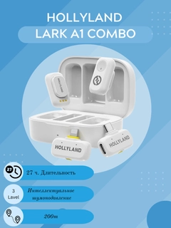 Белый