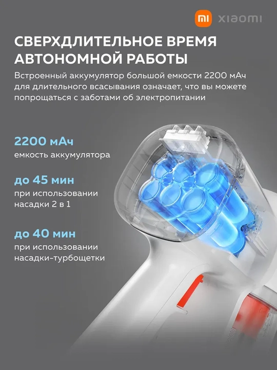 Xiaomi, G30 MAX, G20, G20 Lite, P30 GLOBAL dan simsiz qo‘l vertikal changyutgichi