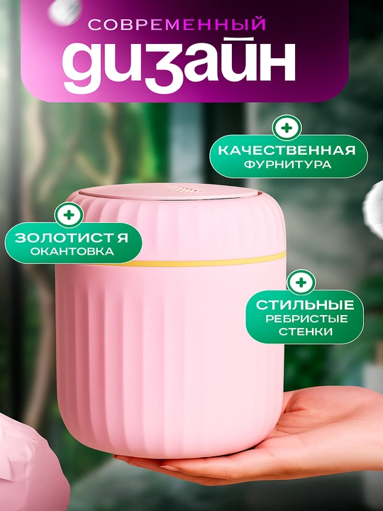 Stol usti axlat qutisi, mini axlat chelak, stol uchun axlat chelaki, konteyner