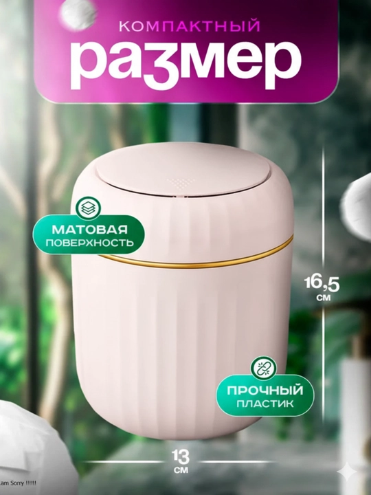 Stol usti axlat qutisi, mini axlat chelak, stol uchun axlat chelaki, konteyner