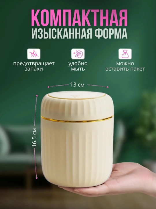 Stol usti axlat qutisi, mini axlat chelak, stol uchun axlat chelaki, konteyner