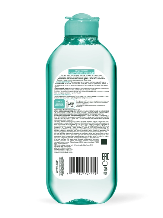 GARNIER Гиалурон алоэ мицеллярная вода 400 мл, Loreal