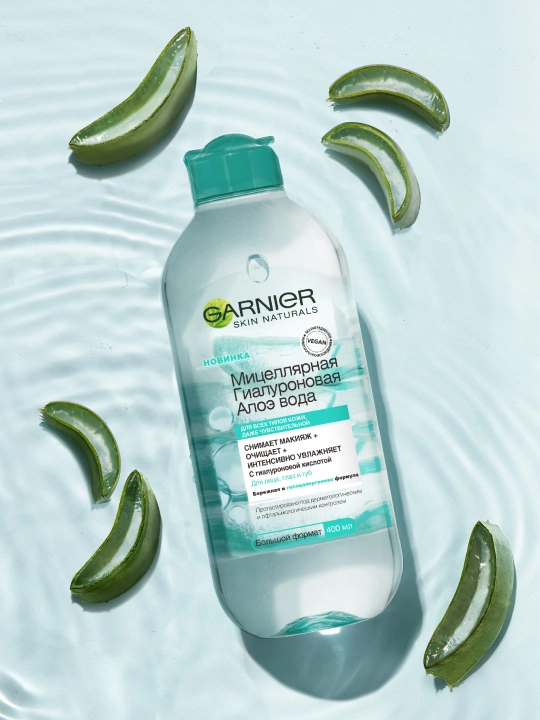 GARNIER Гиалурон алоэ мицеллярная вода 400 мл, Loreal