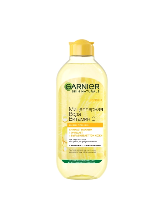 GARNIER Mitselyar suvi Vitamin C 400 ml
