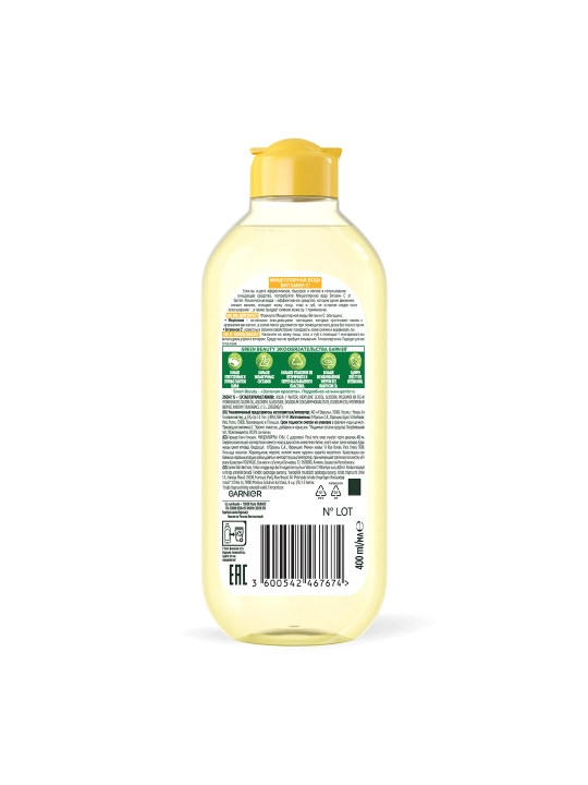 GARNIER Mitselyar suvi Vitamin C 400 ml