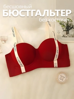 Красный