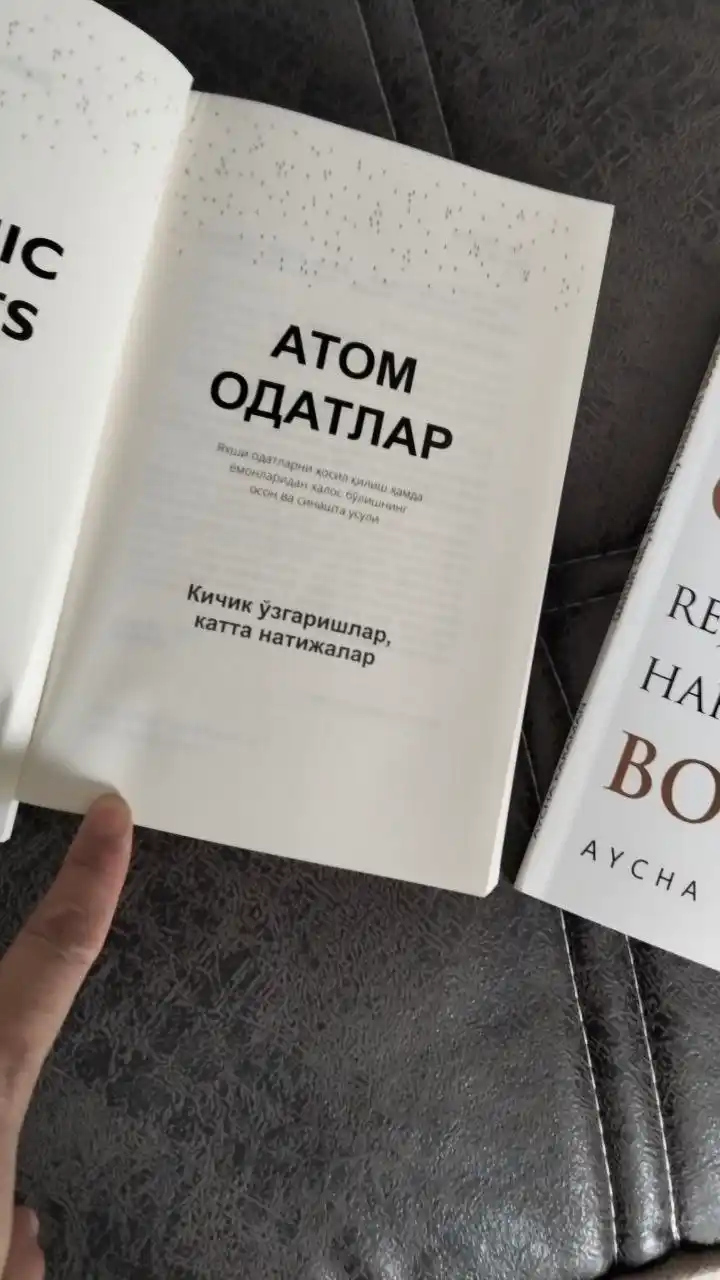 Атом одатлар, Джеймс Клир, китоб узбек тилида