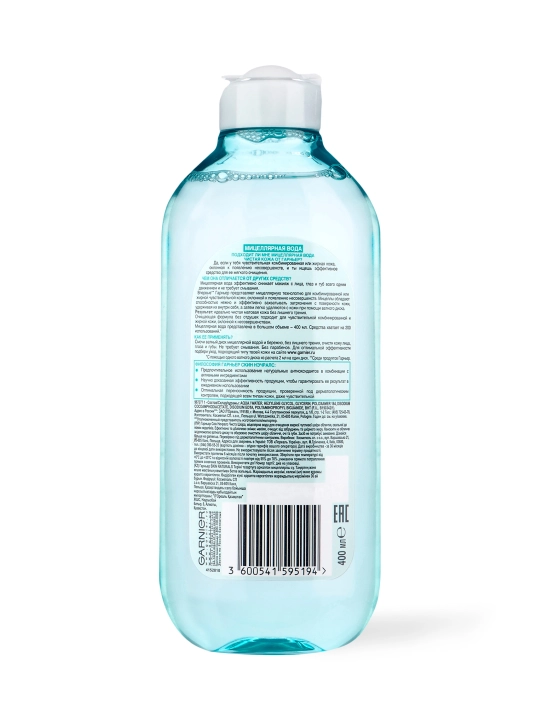 GARNIER TOZA TERI Mitsellyar suv 400 ml