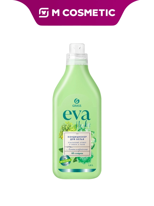 Kiyimlar uchun konsentrlangan GRASS Eva Herbs konditsioneri, 1.8 litr - 