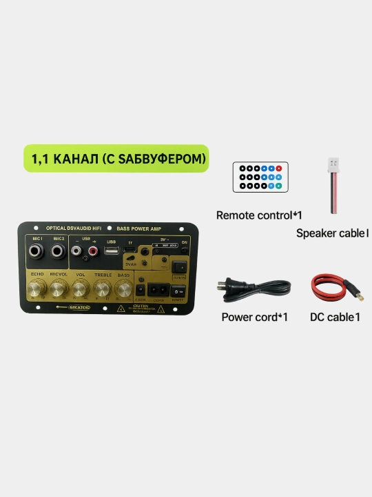D50 60W Bluetooth 5.0 kuchaytirgich plata, 2 MIC, USB/TF/FM/AUX, 220/12V
