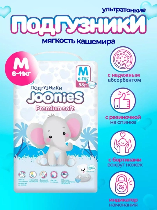 JOONIES Premium Soft tagliklari chaqaloqlar uchun, namlik indikatori bilan, S–M o‘lcham