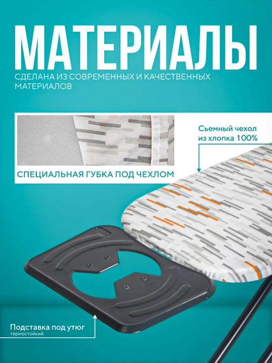 Millennium Smart dazmollash taxtasi, metall, balandligi sozlanadigan