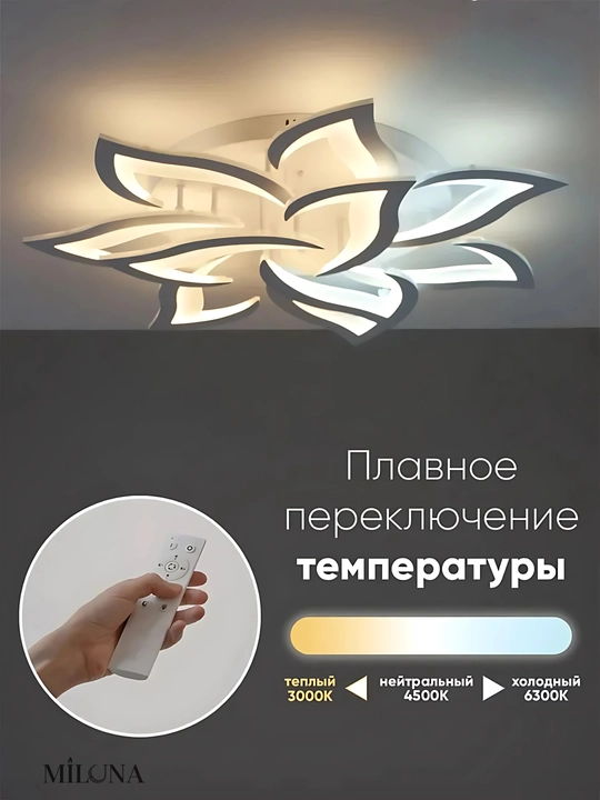 Shift qandil, yorug‘lik diodli, pultli, 3 xil yoritish rejimi, yorqinlikni sozlash